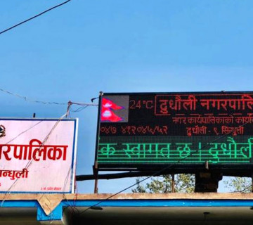 सिन्धुलीको दुधौली नगरपालिकाका तीन वडामा एक हप्ता लकडाउन